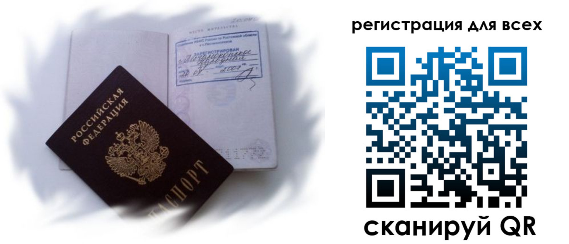 временная регистрация 2025 в Навашино
